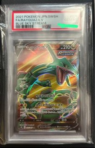 烈空座 Rayquaza PSA 10