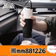  車載電動便攜意式咖啡機手壓濃縮咖啡機usb插電兩用戶外