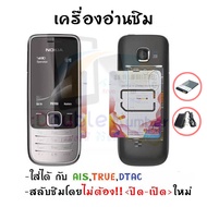 เครื่องแอคซิม ตัวแอ๊กซิม ตัวแอคซิมAct.Sim ตัวAct ตัวact ที่อ่านซิมการ์ด ตัวอ่านซิม Act sim card เปิด
