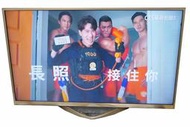 新北二手家電＃百豐悅 台北二手家電-二手 電視 JVC 50吋 4K聯網 液晶電視 大家電 蘆洲二手家電 淡水二手家電