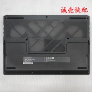 Colorful Colorful/Colorful Hidden Star P16 Pro IXA1 D Case Bottom Case Notebook Case