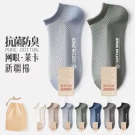 Disposable socks Disposable socks Japanese Throwing socks Men's Sweat-Absorbent Thin Style Deodorant
