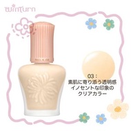 PAUL&JOE 高效保濕調色妝前隔離霜 SPF15 PA+ #03 30ml 搪瓷粉蓋隔離新版(平行進口)
