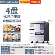 （In stock）Royalstar Rice Steamer Commercial Electric Steam Box Timing Fixed Temperature Large Capacity Food Steamer Cart Canteen Restaurant Double Door Smart Rice-Steaming Cupboard Gas Oven of Steamed Stuffed Bun Rice Cooker Electric Steam Oven Rice Steam