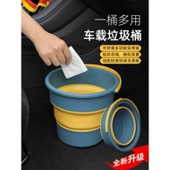 German Car Trash Can Multifunctional Foldable Bin for Car Retractable Car Storage Bin Trash Bag Bin