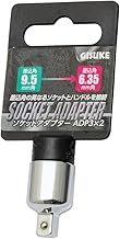Takagi GISUKE Socket Adapter, ADP3 x 2, Drive: 0.4 to 0.25 inches (9.5 to 6.35 mm)