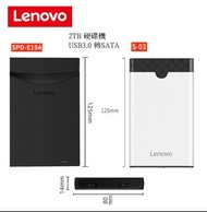Lenovo 聯想 2.5“ USB 3.0 to SATA Harddisk/ Hard Disk Drive 硬盤盒/ 硬碟機/ 外置硬盤驅動器 | COMPUTER