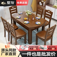 HY/🏮Qiyoushi Wood Table Household Foldable Retractable Square and round Dual-Use Household New Chinese Rental Room Small
