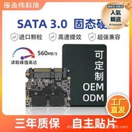 ssd固態sata3.0128g-2tb臺式筆記本電腦硬體1tb固態