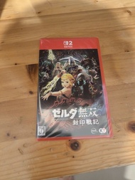 Nintendo Switch 薩爾達無雙 災厄啟示錄 日文版