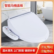 Huamei Smart Toilet Seat Cover Automatic Heating Warm Water Cleaning Body Cleaner Smart Toilet Seat Ring Constant Temper