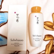 雪花秀滋陰乳液 Sulwhasoo Essential Balancing Emulsion EX 125ml