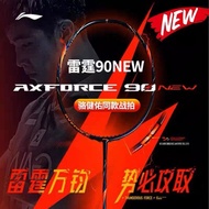 Genuine Lining Axforce 90 Loh Kean Yew new 2025 badminton racket, the hottest high-end Lining racket