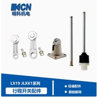Travel Switch Accessories LX19-111 121 JLXK1-111 Roller Swing Arm 411 Head 511 Spring Rod