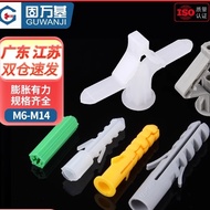 Plastic expansion tube rubber plug small yellow croaker expansion screw plastic tube nylon expansion