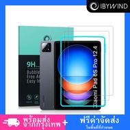 ฟิล์มกระจกสำหรับ Xiaomi Pad 6S Pro 12.4 ฟิล์ม Ibywind ของแท้ 💯%