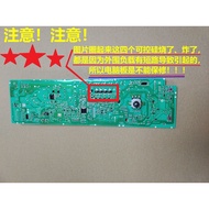 Suitable for Jide drum washing machine 10210869 power board computer board control board motherboard