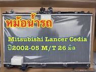 หม้อน้ำรถ Mitsubishi Lancer Cedia ปี 2002-05 เกียร์ A/T และ M/T (ของใหม่) หนา 26 มม.