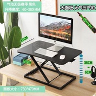 包送貨 -免安裝站立式可升降電腦桌【單層桌面|無極氣動調高可懸停】辦公桌工作枱 可折疊臺上桌 電腦顯示器增高架 摺疊電腦支架 Black黑色