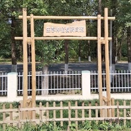Camp Farm Maida Door Rack Farm Taibao Campground View Area Arch Door Solid Wood Door Head Courtyard 