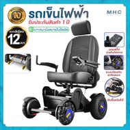 รถเข็นไฟฟ้า รุ่นเบาะนุ่ม วีลแชร์ไฟฟ้า Wheelchair (มีรับประกัน 1 ปี)