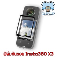 ส่งจากไทย 🇹🇭 ฟิล์มกระจกนิรภัย กันรอย Insta360 X3 🔨กันรอยขีดข่วน ฟิล์มกระจก กันจอแตก 👍   Insta360 ONE X3 Tempered Glass Protector