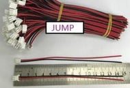 【JUMP583】PH2.0mm 2p 連接線 長度約15CM ph2.0 端子 小型鋰電池 電源線 小喇叭 訊號線 可