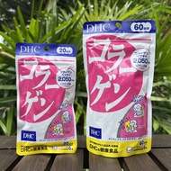 [พร้อมส่ง⚡️แท้] DHC COLLAGEN คอลลาเจน  ช่วยผิวยืดหยุ่น เนียนเรียบ เด้ง ชุ่มชื้น