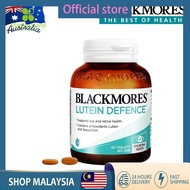 [Australia Import EXP 10/2025] Blackmores Lutein Defence Eye Support ( 60 Tablets )