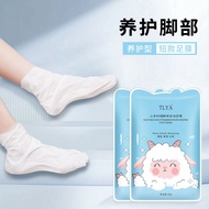 Goat Milk Niacinamide Foot Mask Foot Mask Foot Foot Foot Care Dry Cracked Heel Foot Mask Cover Tende