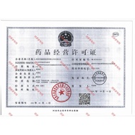 Hutong Children Fever Cold Medicine Baby