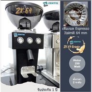 Zentis : ZX-60 On Demand & Single Dose Coffee Grinder