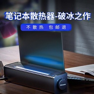 Get Gifts🏓Laptop Radiator Computer Gaming Notebook Fan Base Air Cooling Water Cooling Board Pad Bracket Mute Ultra-Thin1