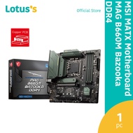 MSI MATX Motherboard MAG B660M Bazooka DDR4