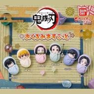 全新現貨 Bandai 鬼滅之刃 竈門炭治郎 竈門禰豆子 彌豆子 我妻善逸 豬豬 嘴平伊之助 水柱 富岡義勇 蟲柱 胡蝶忍 蝴蝶忍 襁褓布包可愛睡眠睡覺嬰兒寶寶 Baby BB 系列 坐姿座下娃娃 睡