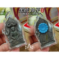 ขุนแผน  黑虎坤平🔺头帮🔻 Wat Palelai｜Be 2558