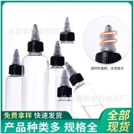 50ml Plastic Bottle 60ml Plastic Bottle 100ml Gel Bottle pet Paint Bottle Fish Medicine Bottle
