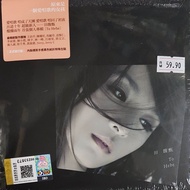 田馥甄 Hebe - To Hebe (首张个人专辑) CD
