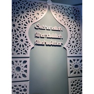 Mini Khat Islamic Deco CLC Celuka Board Motif Modern Deko Islam  CLC Foam Board