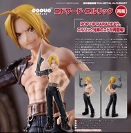 預購Pre-Order】 Goodsmile 愛德華·艾力克 (再販) Pop Up Parade 鋼之鍊金術師FA Figure