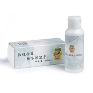 Guzheng Essence Moisturizing Cream Anti-Cracking Dunhuang Musical Instrument Winter Care Maintenance