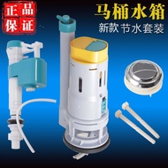 SUPERB QUALITY Toilet Bowl Water Closet Tank Valve Flush Inlet Flush System Alat Tarik Tangki Air Mangkuk Tandas Parts