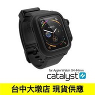 CATALYST APPLE WATCH 2/3/4/5/6/SE 44mm超輕薄防水保護殼 現公司貨 保固一年