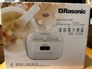 Rasonic 迷你電子燉盅