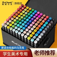 Brush Painting Marker Set Touchmark Alcohol Essential Oily Hard Tip 168 Color Marker Student Art Mar