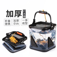 打水桶 钓鱼水桶 小型加厚鱼桶 可折叠便携带绳活鱼桶EVA 升级款透明带绳打水桶24*24*24