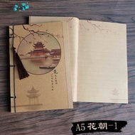Super pretty ancient Chinese style notebook