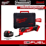 Milwaukee - M18 FMT-0X0 เครื่องมัลติทูลไร้สาย พร้อมแบตเตอรี่ 5.0Ah  QT1
