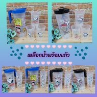 Water Jug With Snoopy Glass: