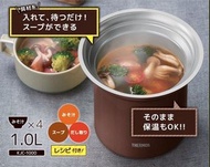 THERMOS 膳魔師 1L (4人用) KJC-1000不鏽鋼真空燜燒湯煲 啡色